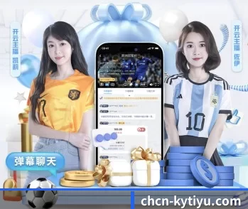 开元棋牌 APP 深度功能