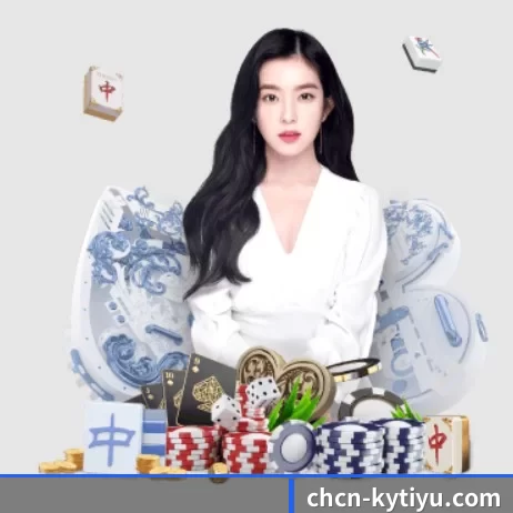 开元棋牌 APP